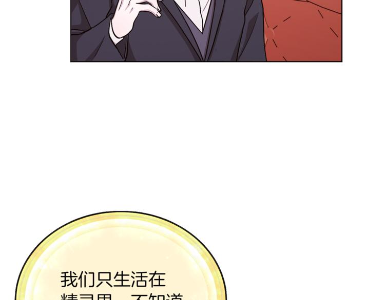 第22话 刁蛮大小姐37