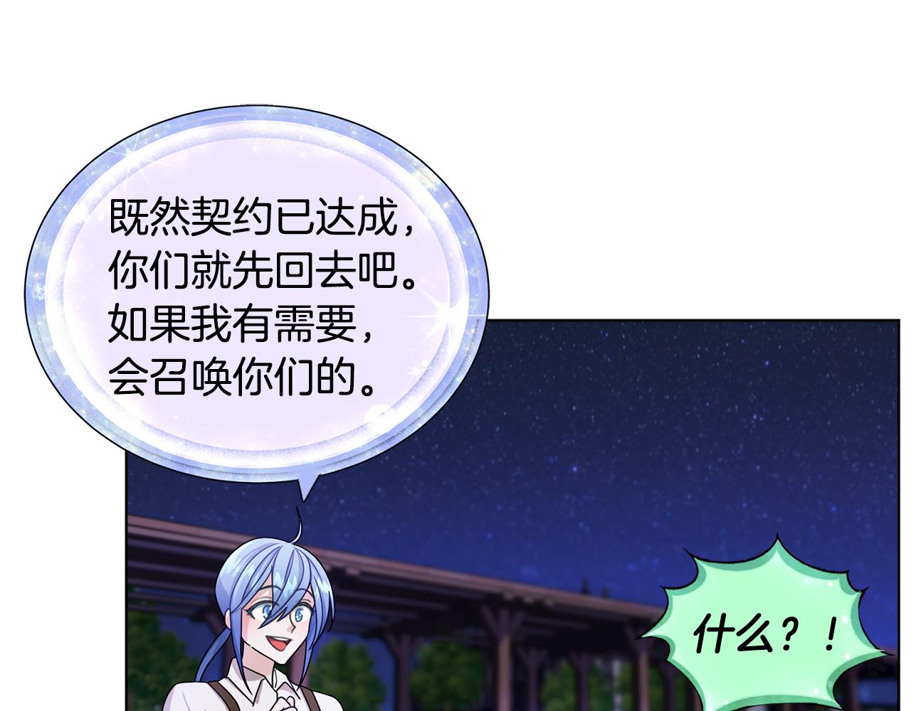 第17话 教训22