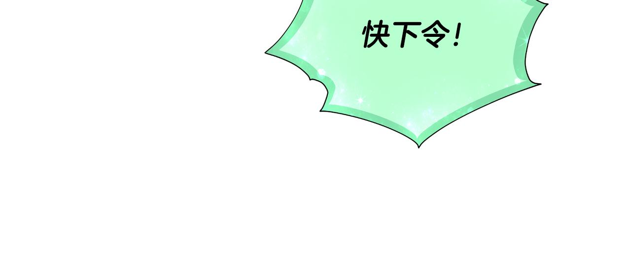 第82话 惨遭灭口？118