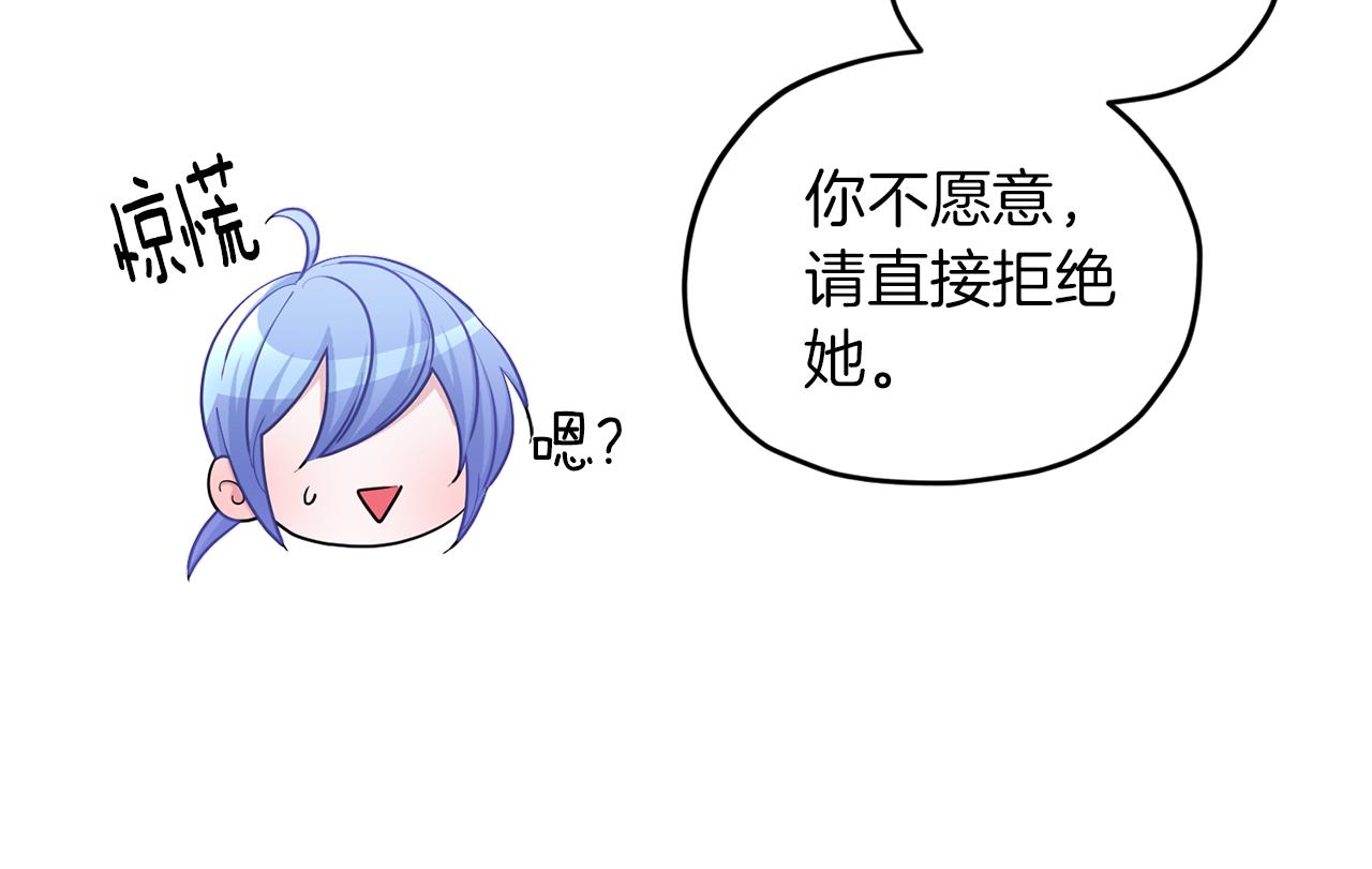 第68话 兽人族蜕变85