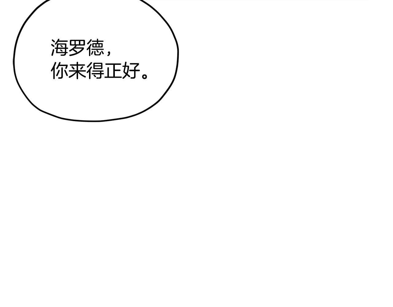 第12话 共同话题29