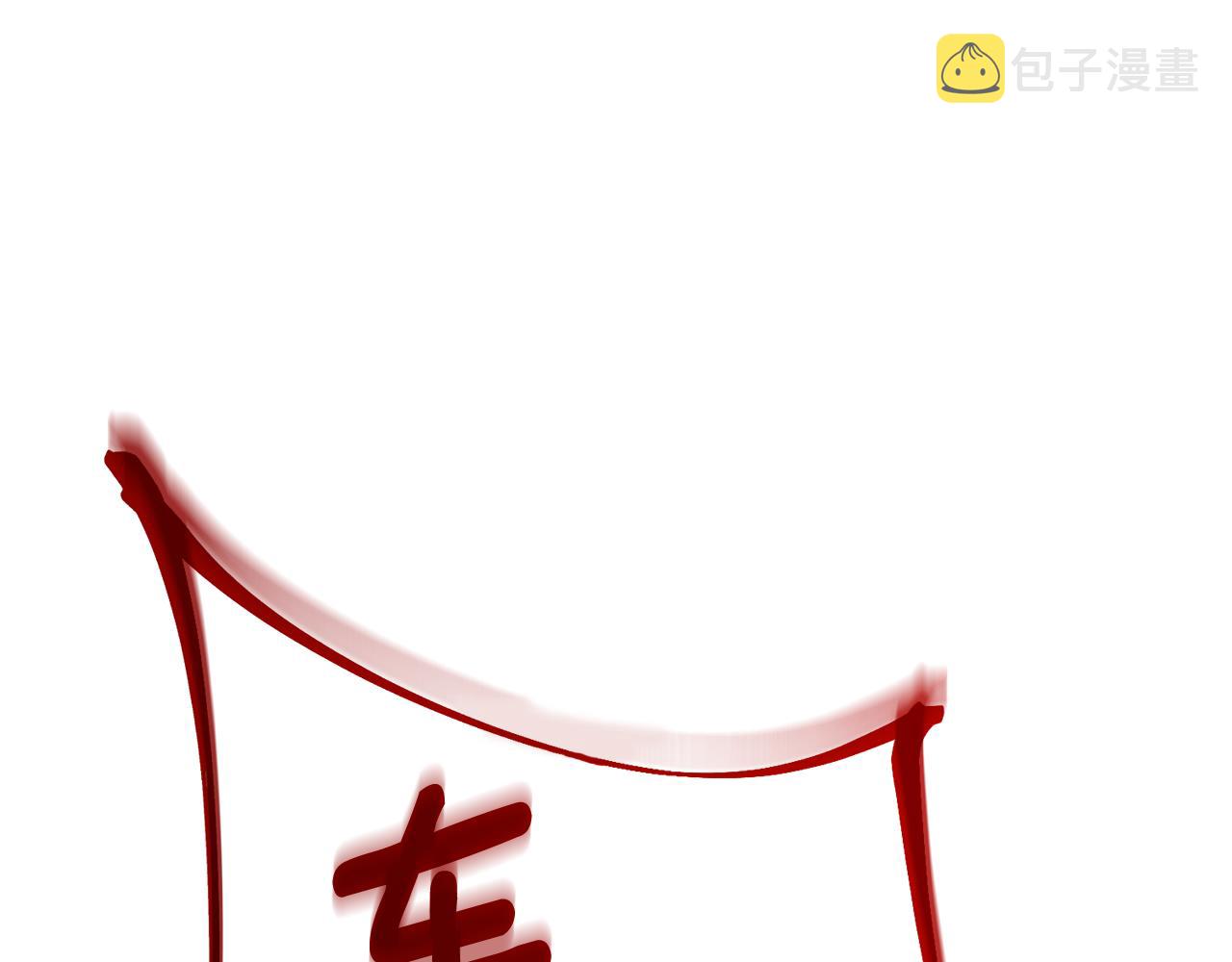 第116话 不完整的地图29