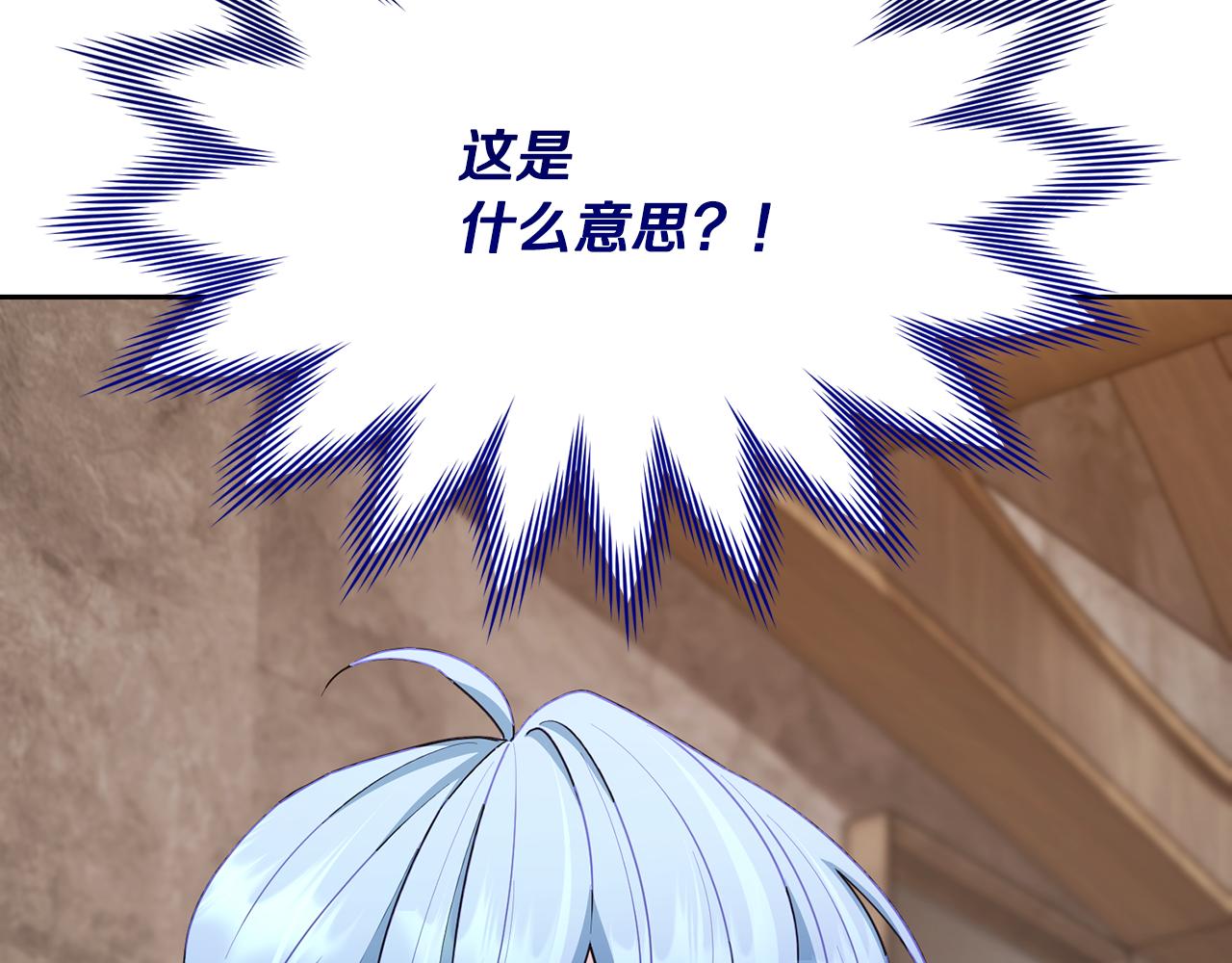 第113话 强调团队作战202
