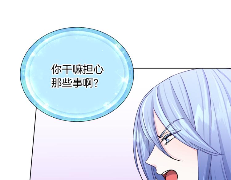 第23话 参加派对116