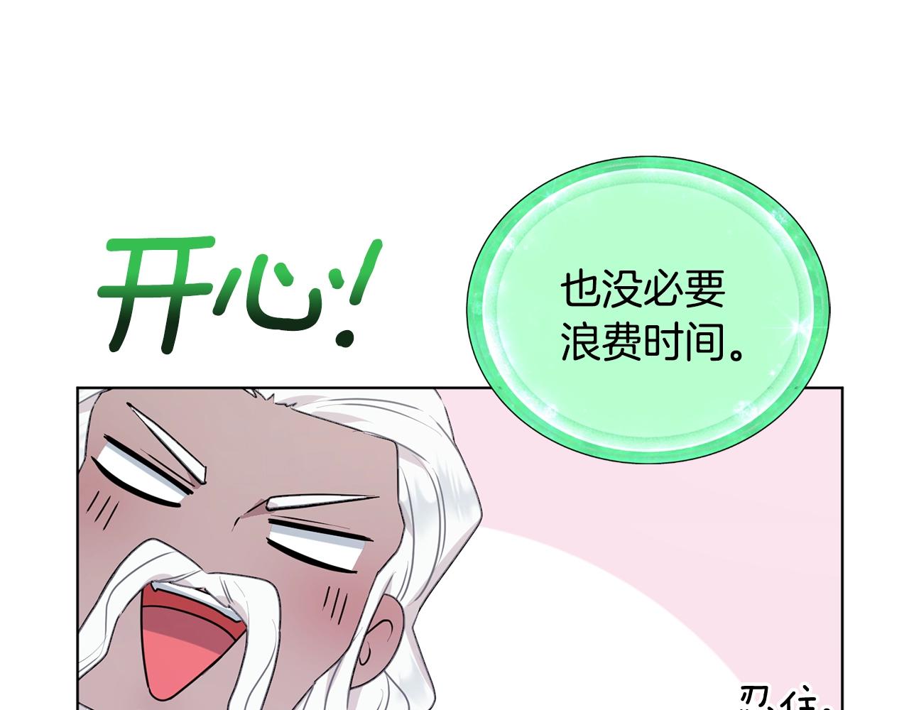 第59话 学习控制201