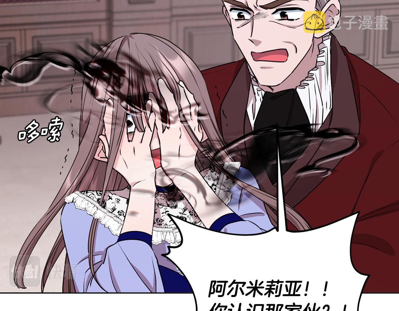 第83话 主人公是我59