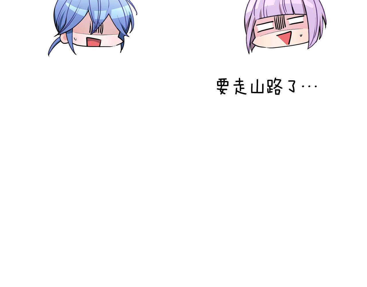 第76话 道别後上路107