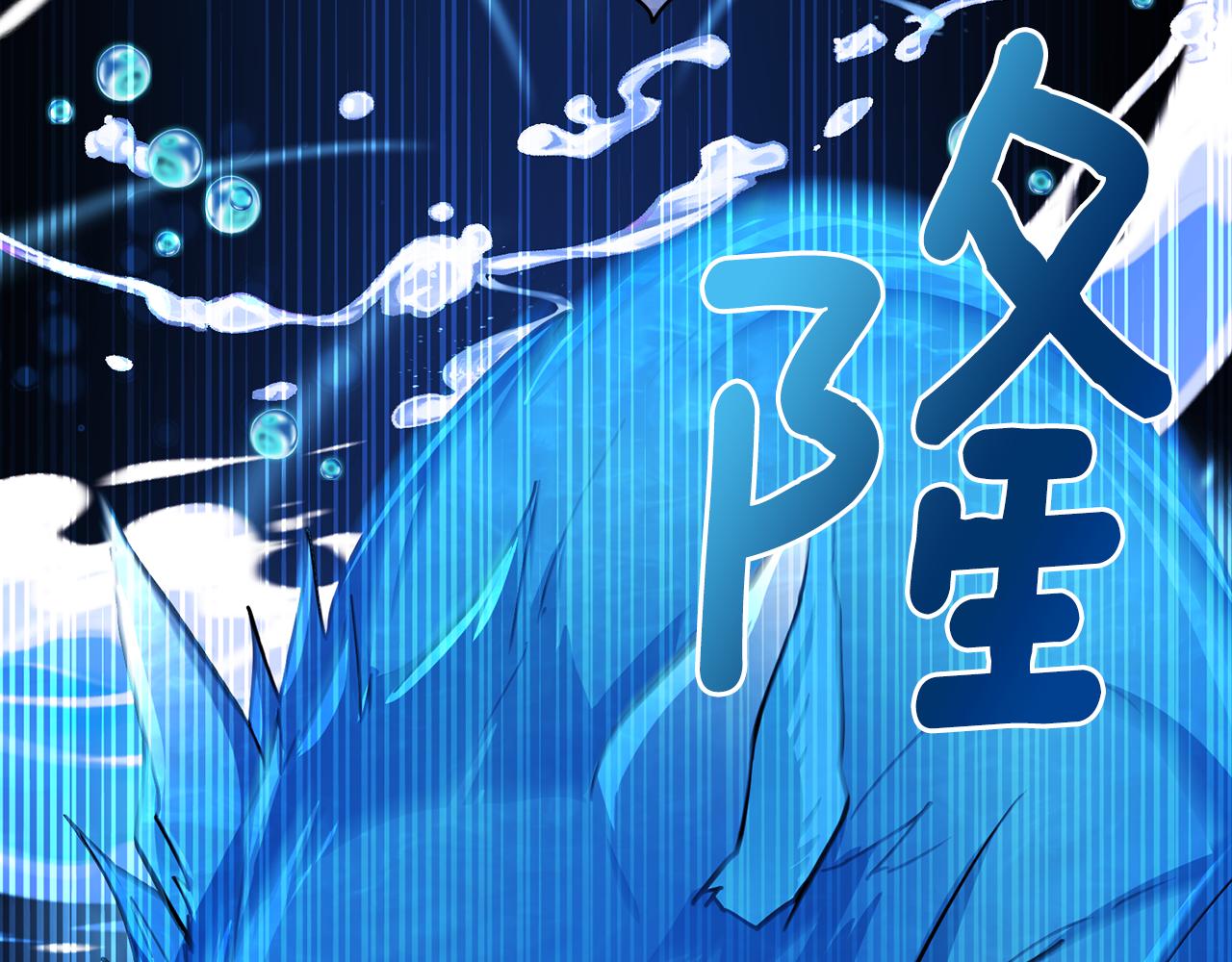 第100话 第一次办事188