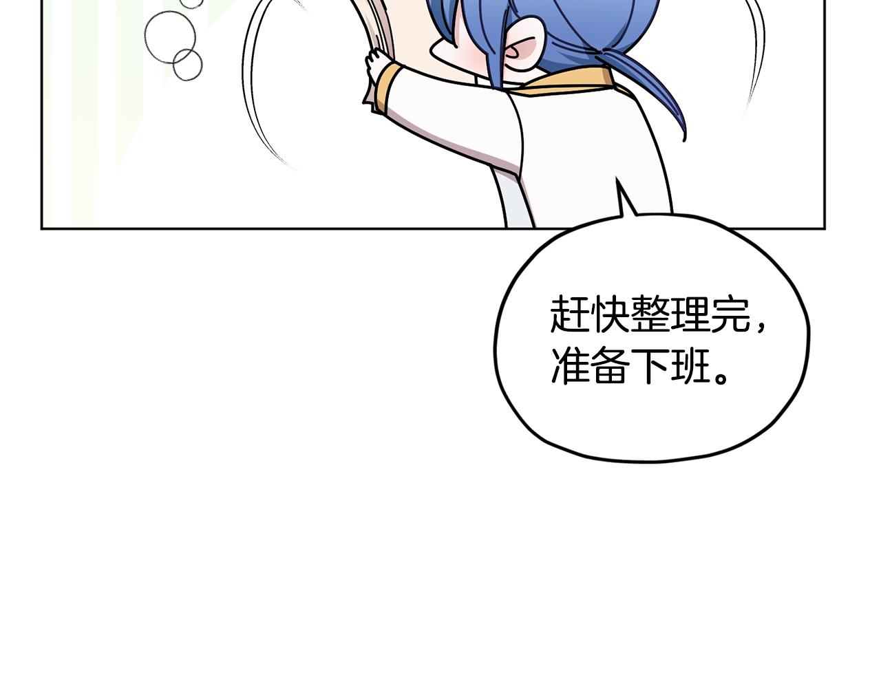 第109话 出发前有客人到访160