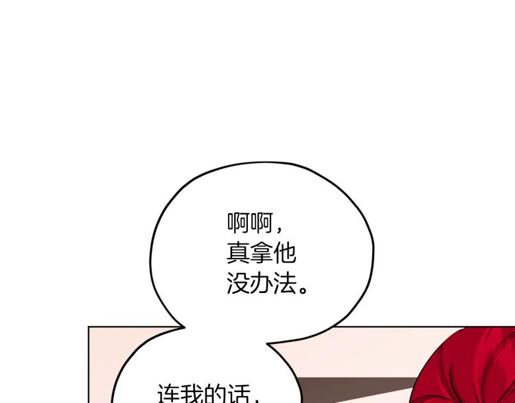 第40话 蓝精灵的感谢32