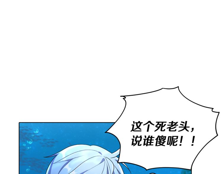 第4话 感受魔法30