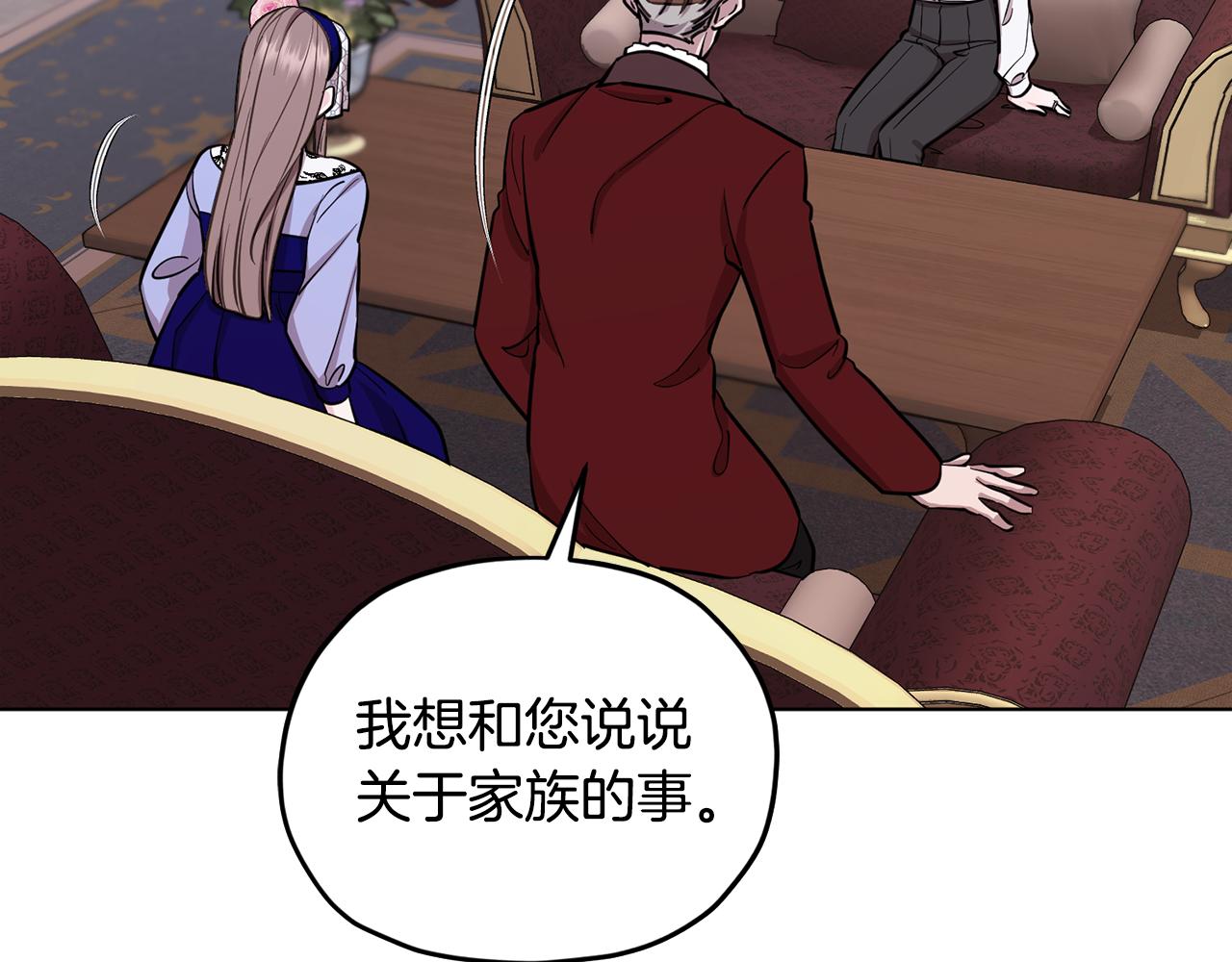 第94话 新郎候选人89