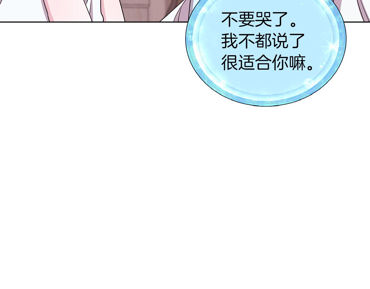 第31话 变身术120