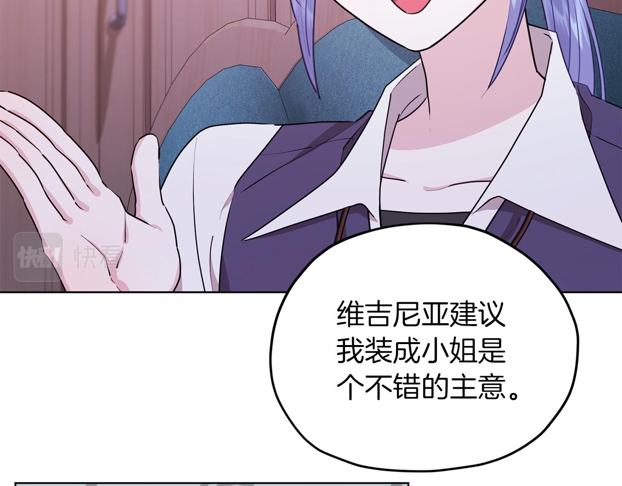 第68话 兽人族蜕变112