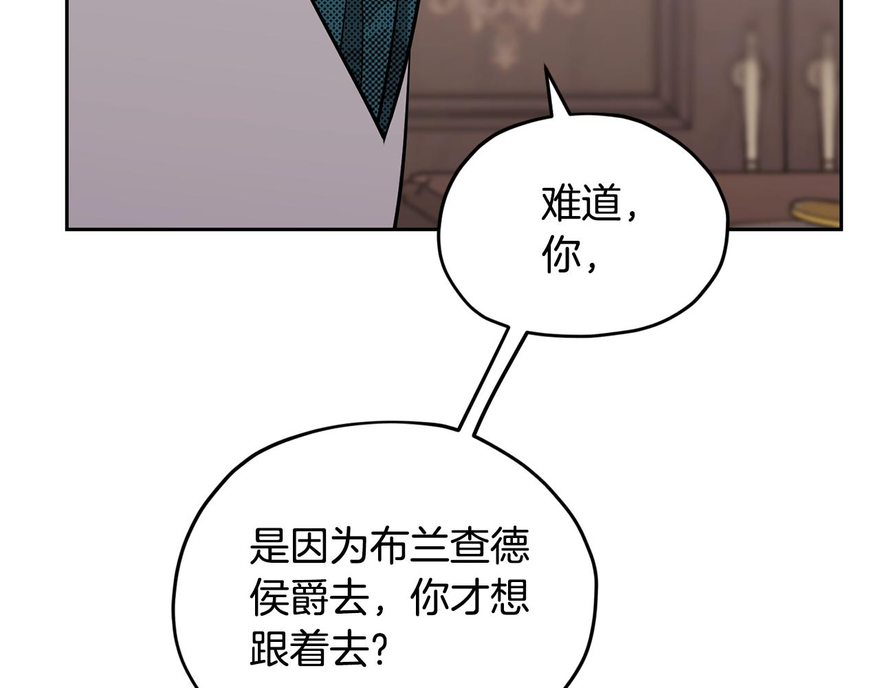 第110话 无性人16