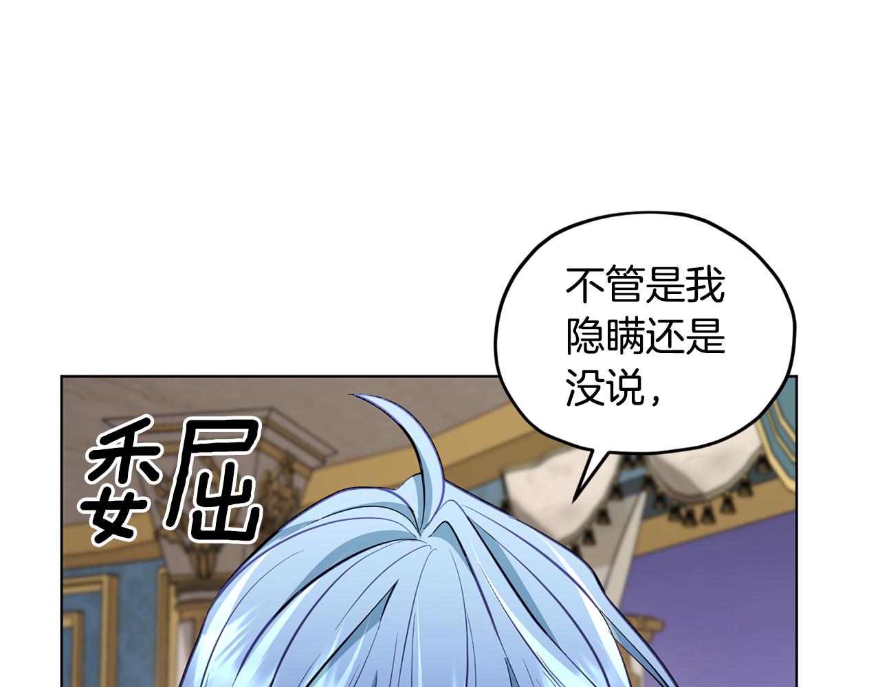 第86话 解除误会97