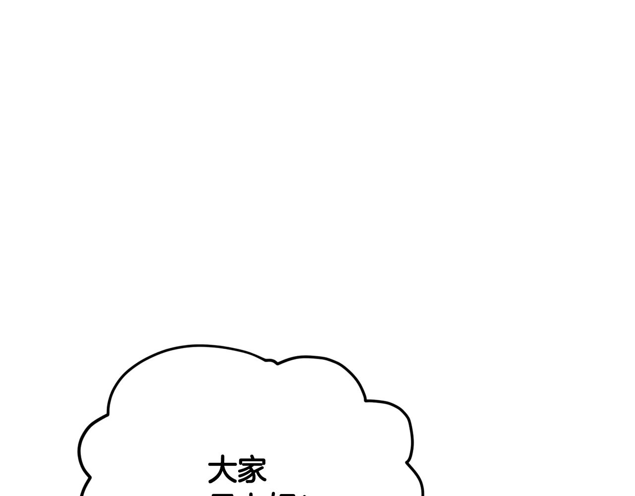 第117话 捕鱼备用122