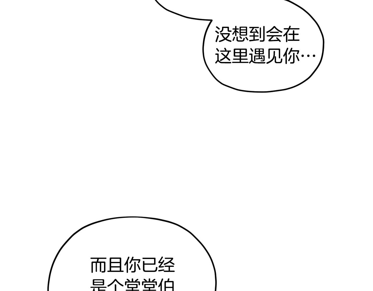 第86话 解除误会34