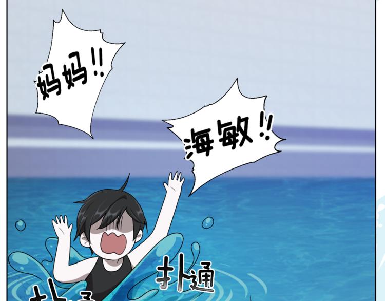 第1话 精灵王是我爸？99