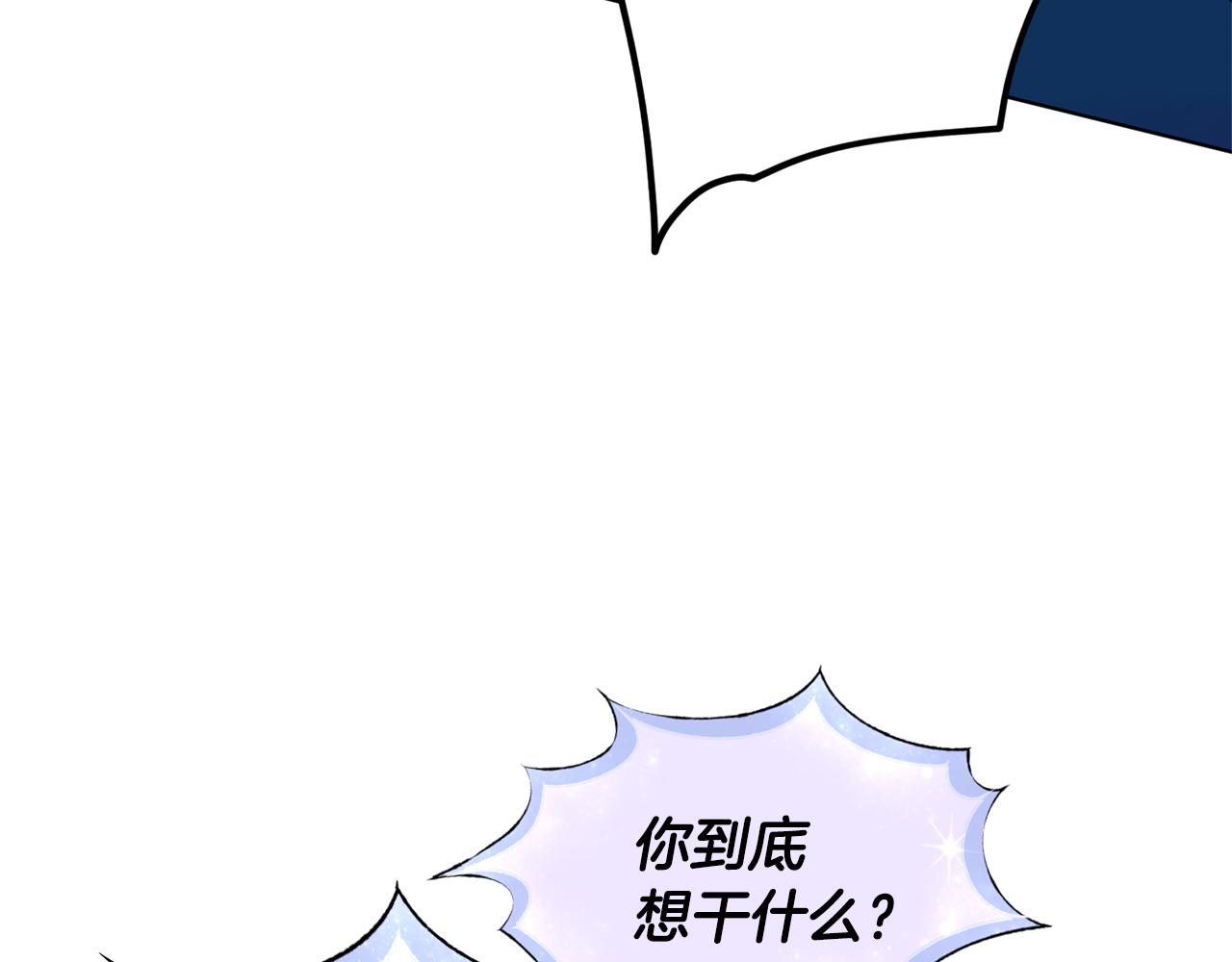 第17话 教训99