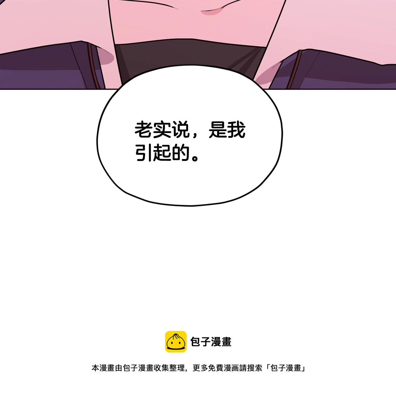 第60话 修炼132
