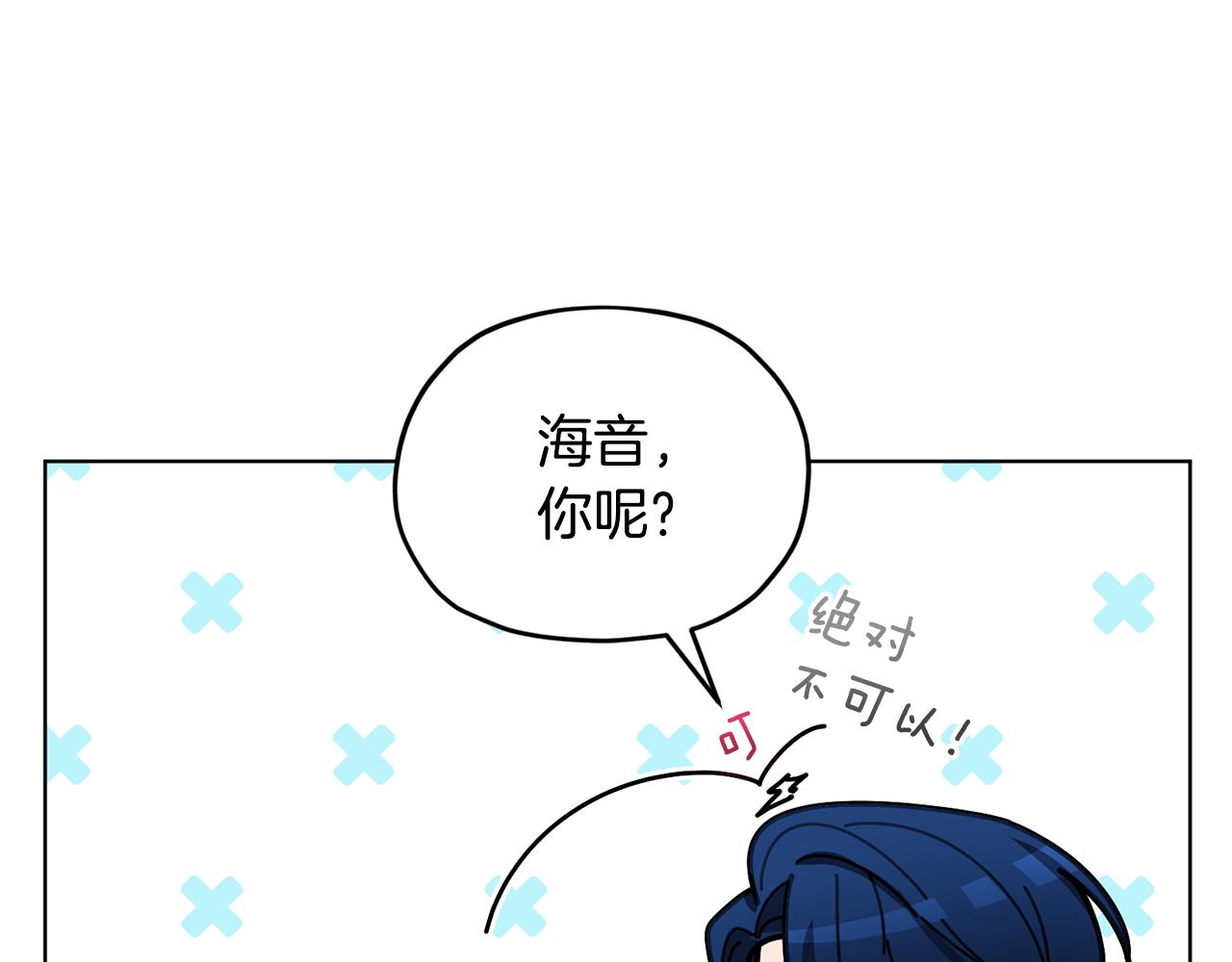 第105话 萨克顿丛林130