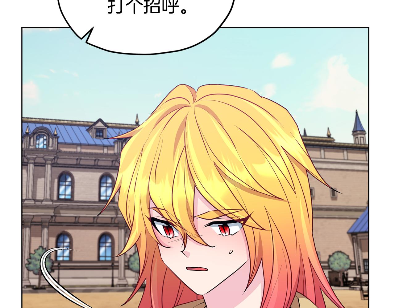 第76话 道别後上路19