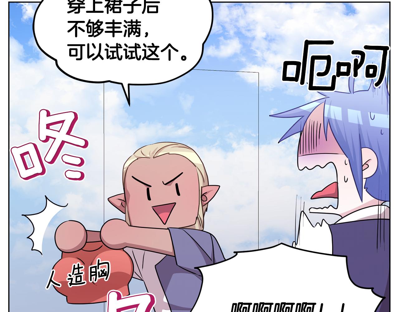 第56话 灵感113