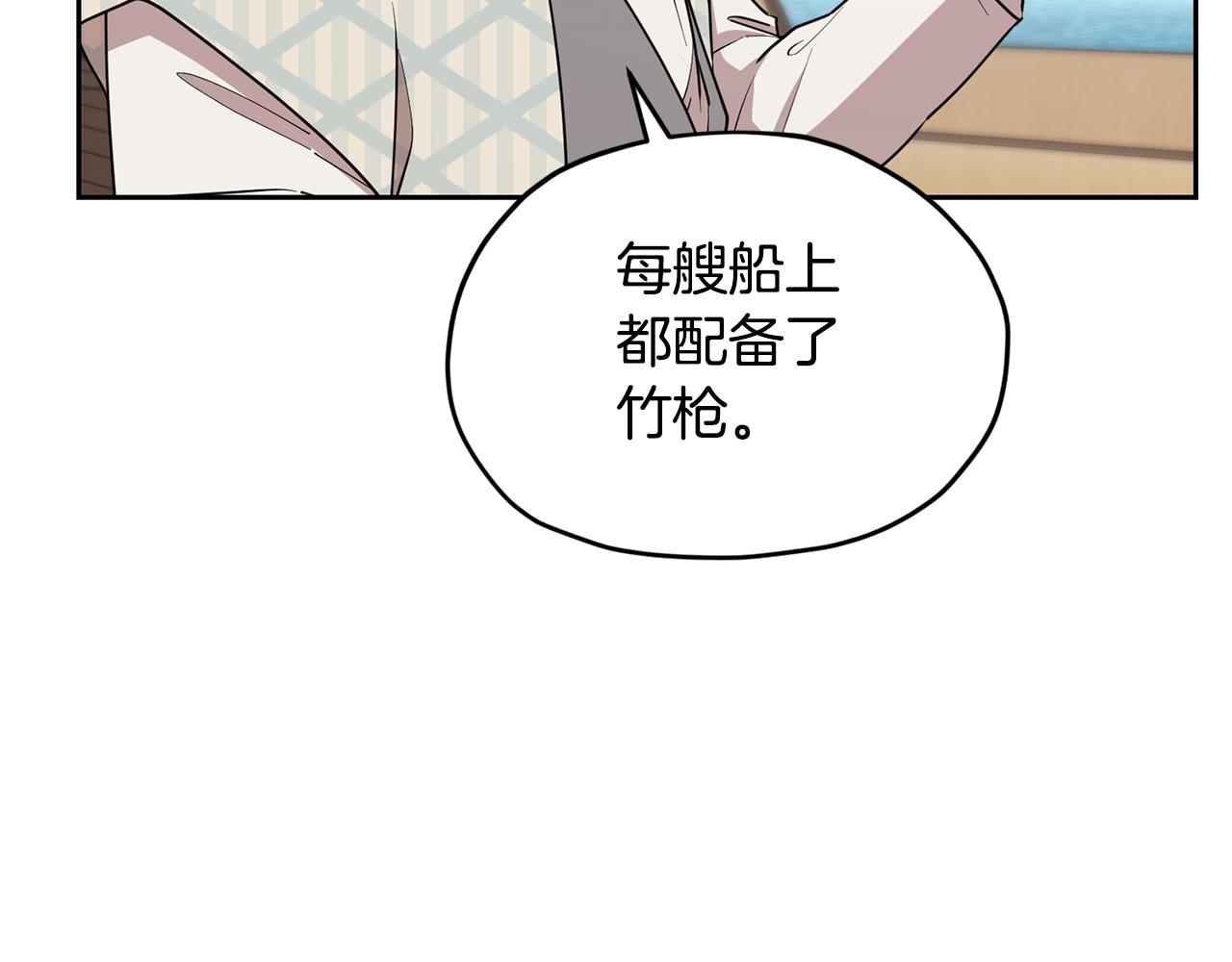 第117话 捕鱼备用168