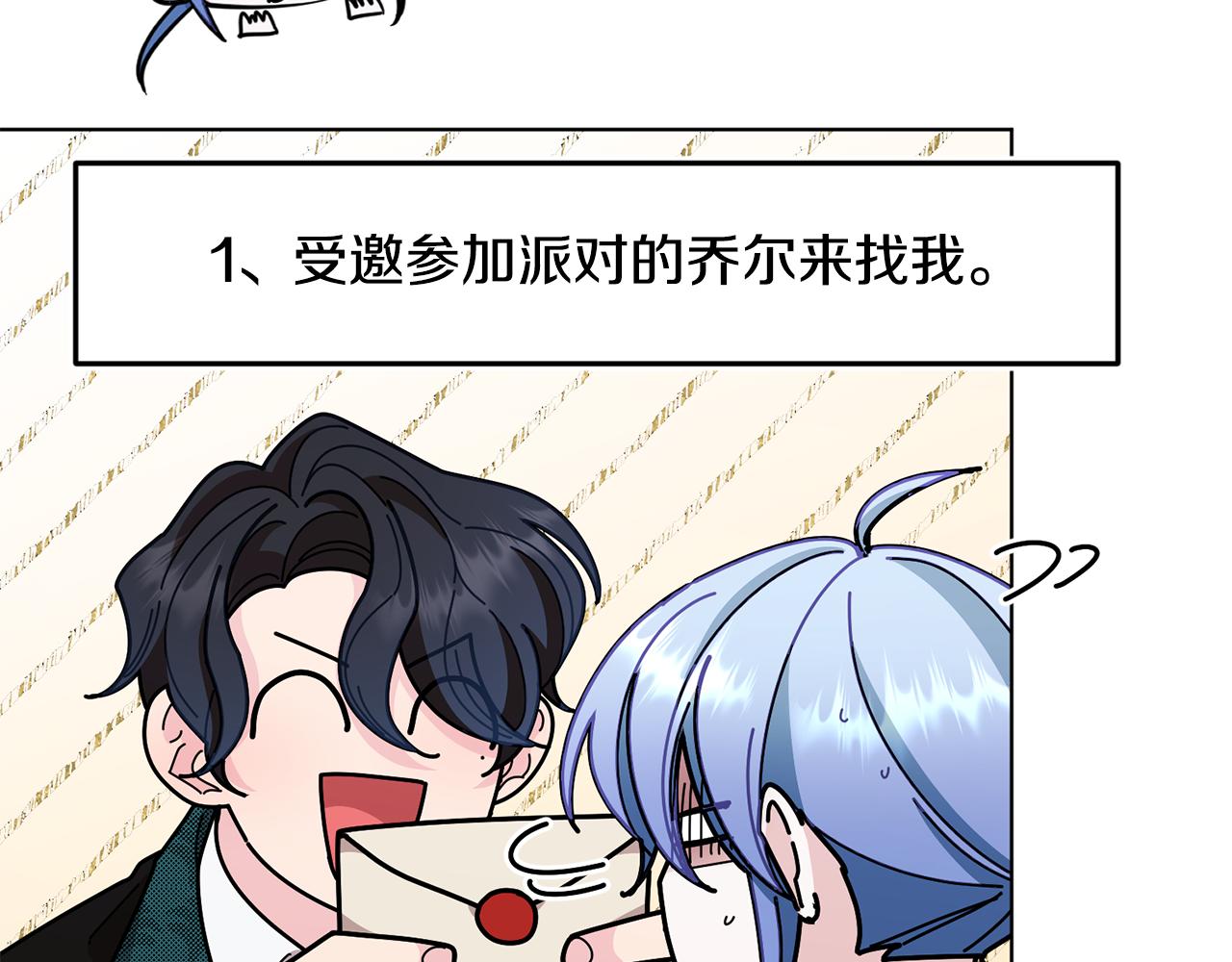 第101话 不错的注意110