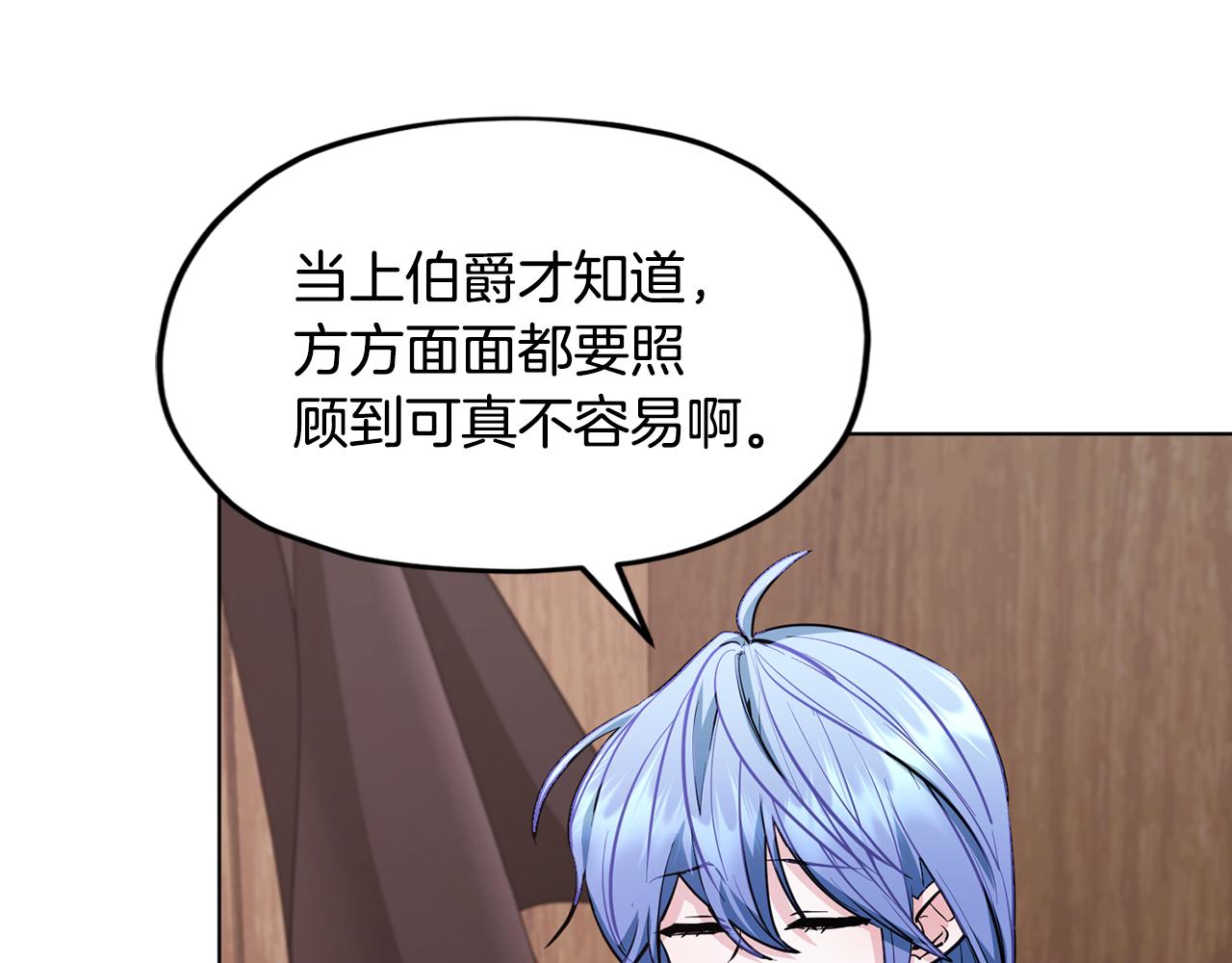 第94话 新郎候选人31
