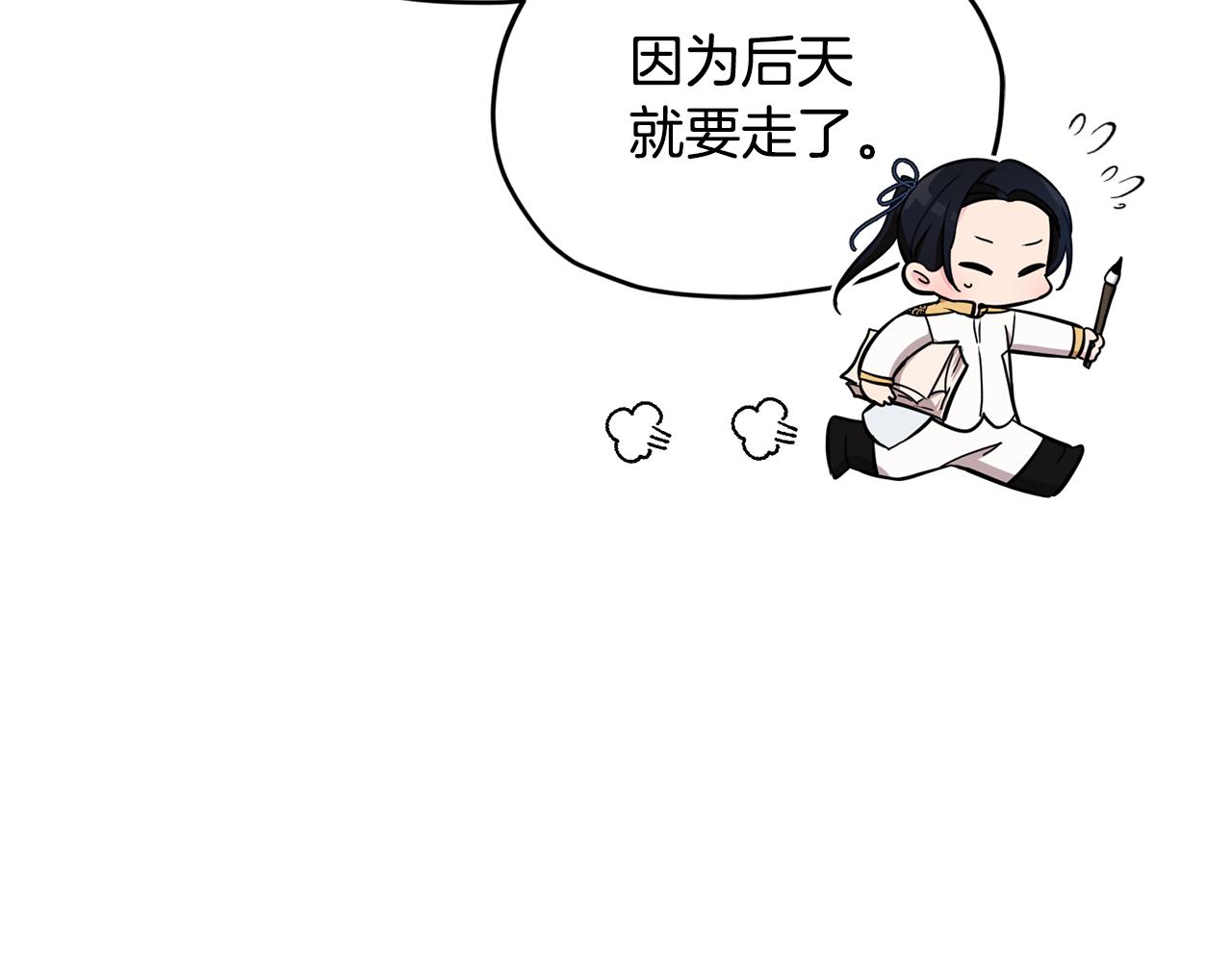 第109话 出发前有客人到访56