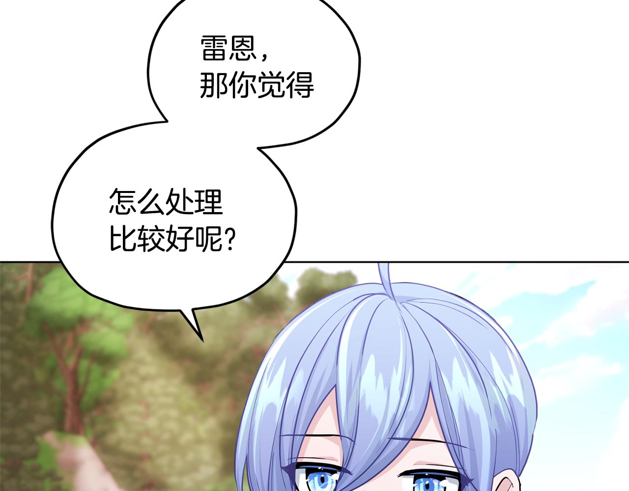 第53话 痛苦的开始100