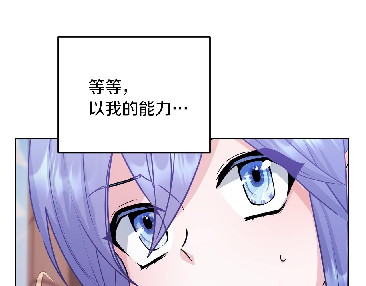 第58话 莫名的伤心168
