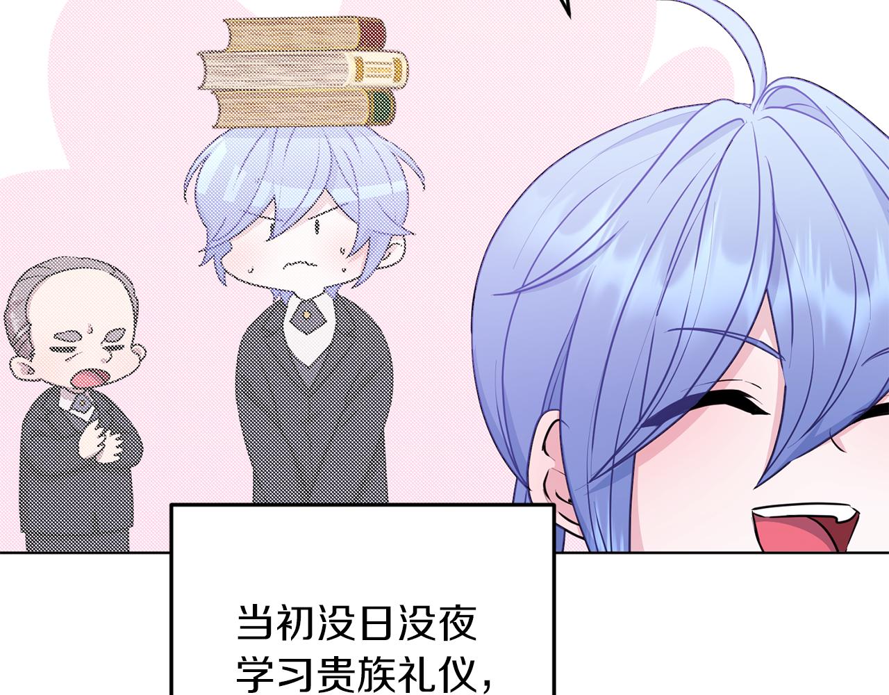 第68话 兽人族蜕变127