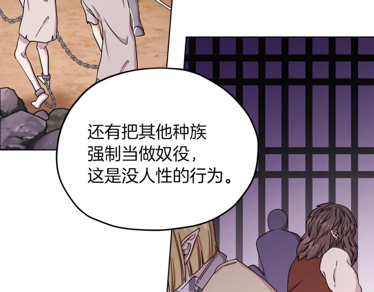 第38话 欢迎加入125