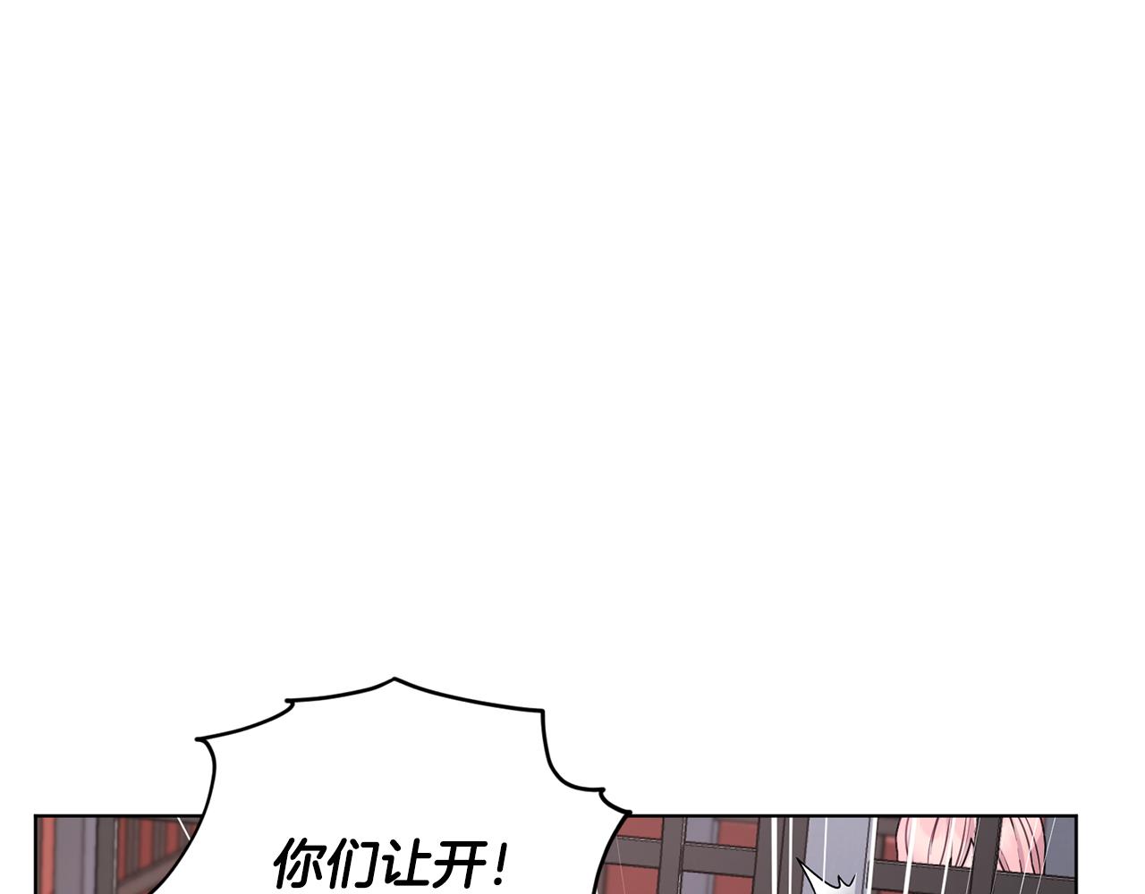 第72话 逃出去再说87