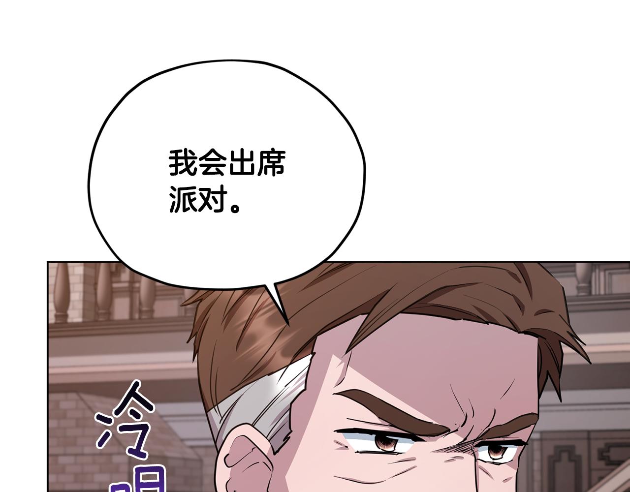 第83话 主人公是我135