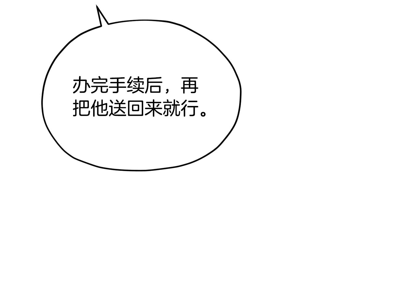 第99话 穿上制服135