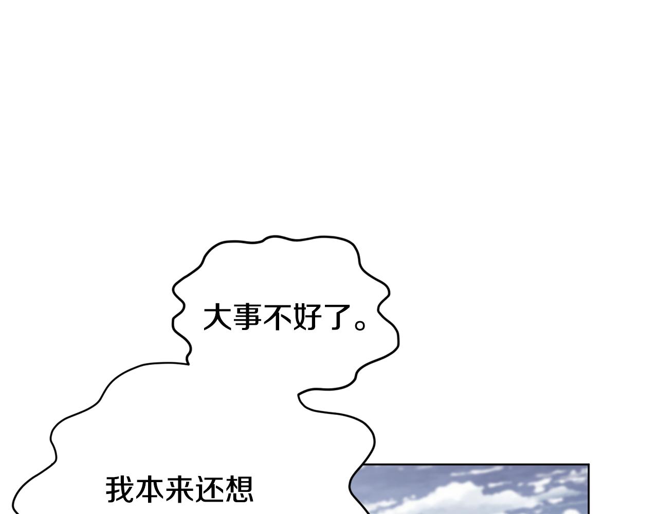 第11话 军营训练92