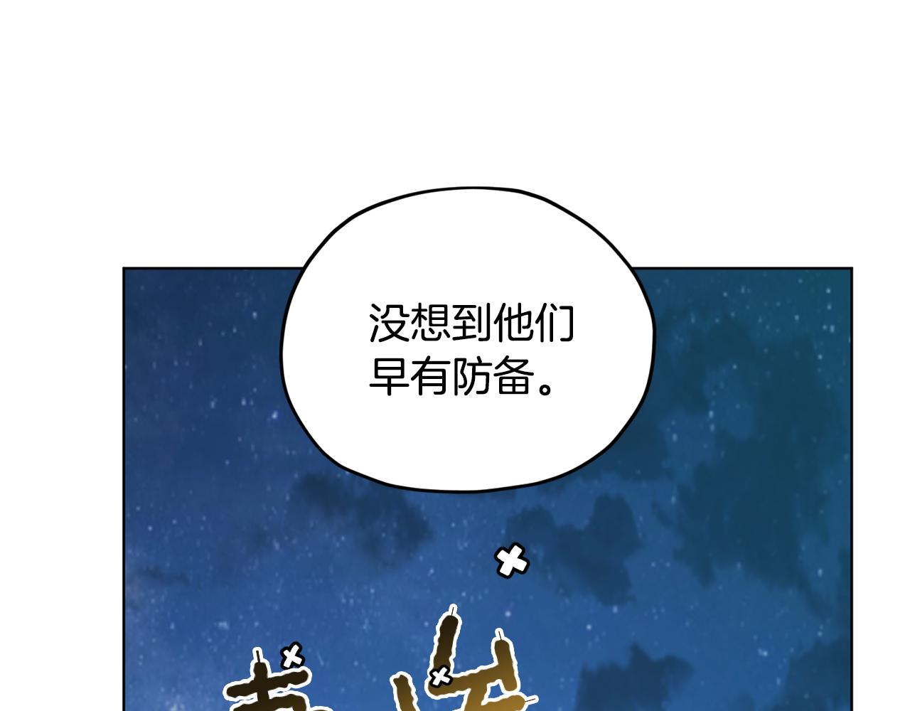 第74话 一切都值得28
