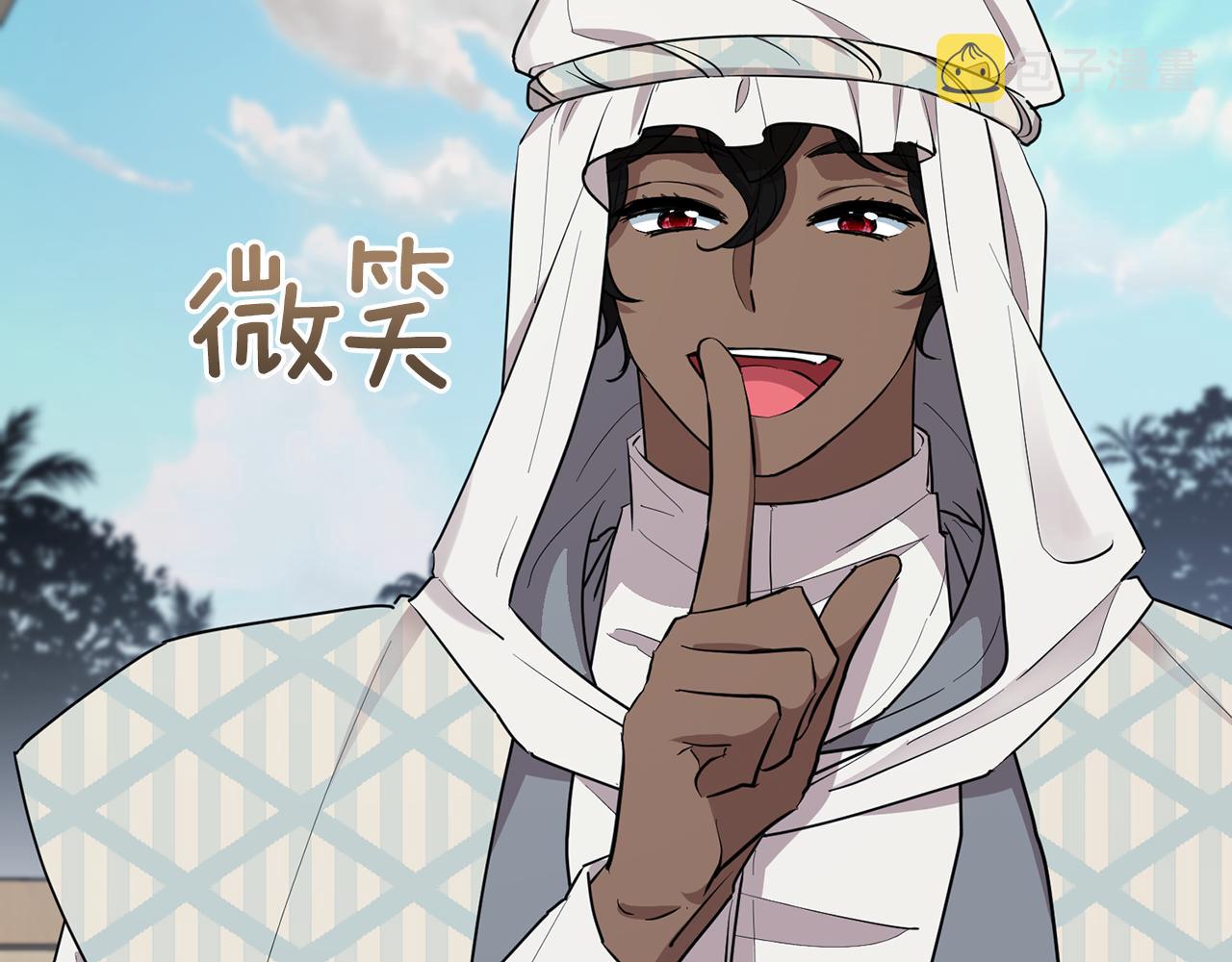 第116话 不完整的地图125