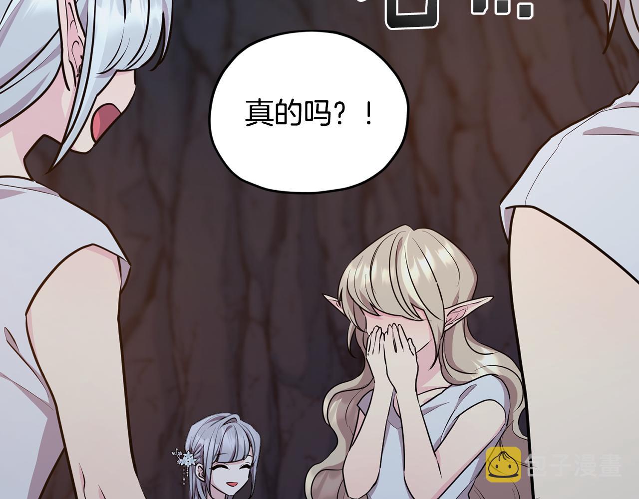 第73话 取得信任38
