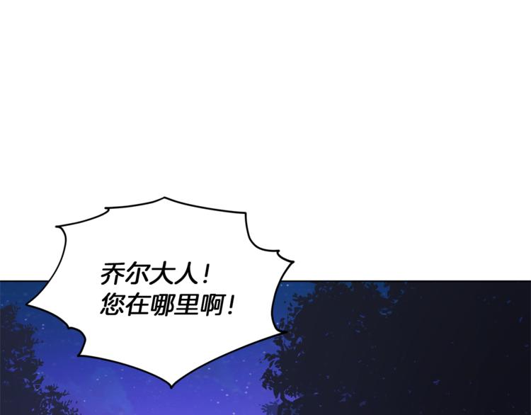 第26话 坠入爱河130