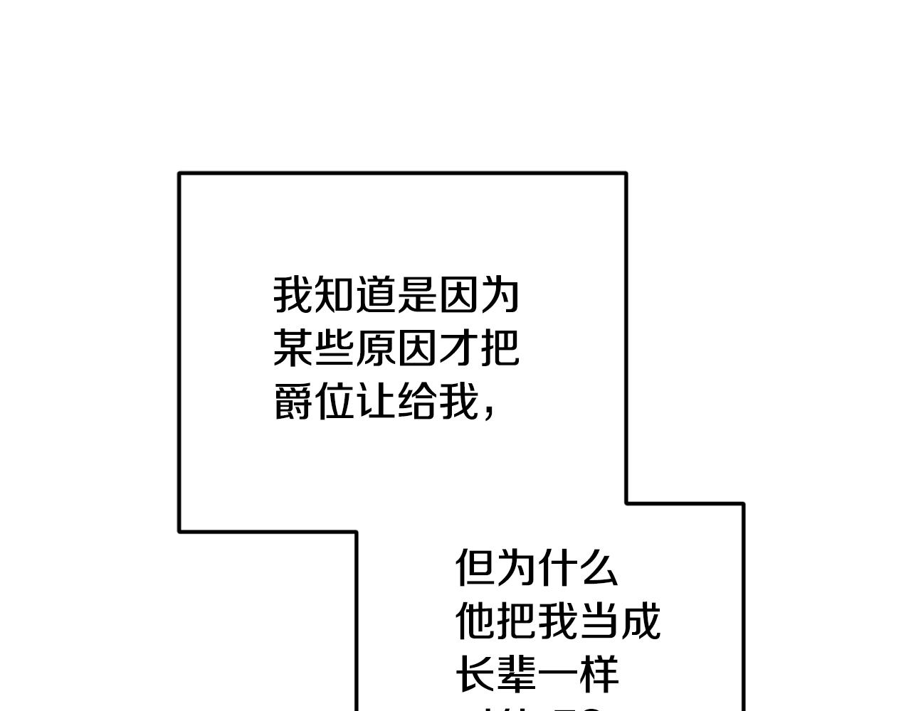 第87话 爷爷辈的人48