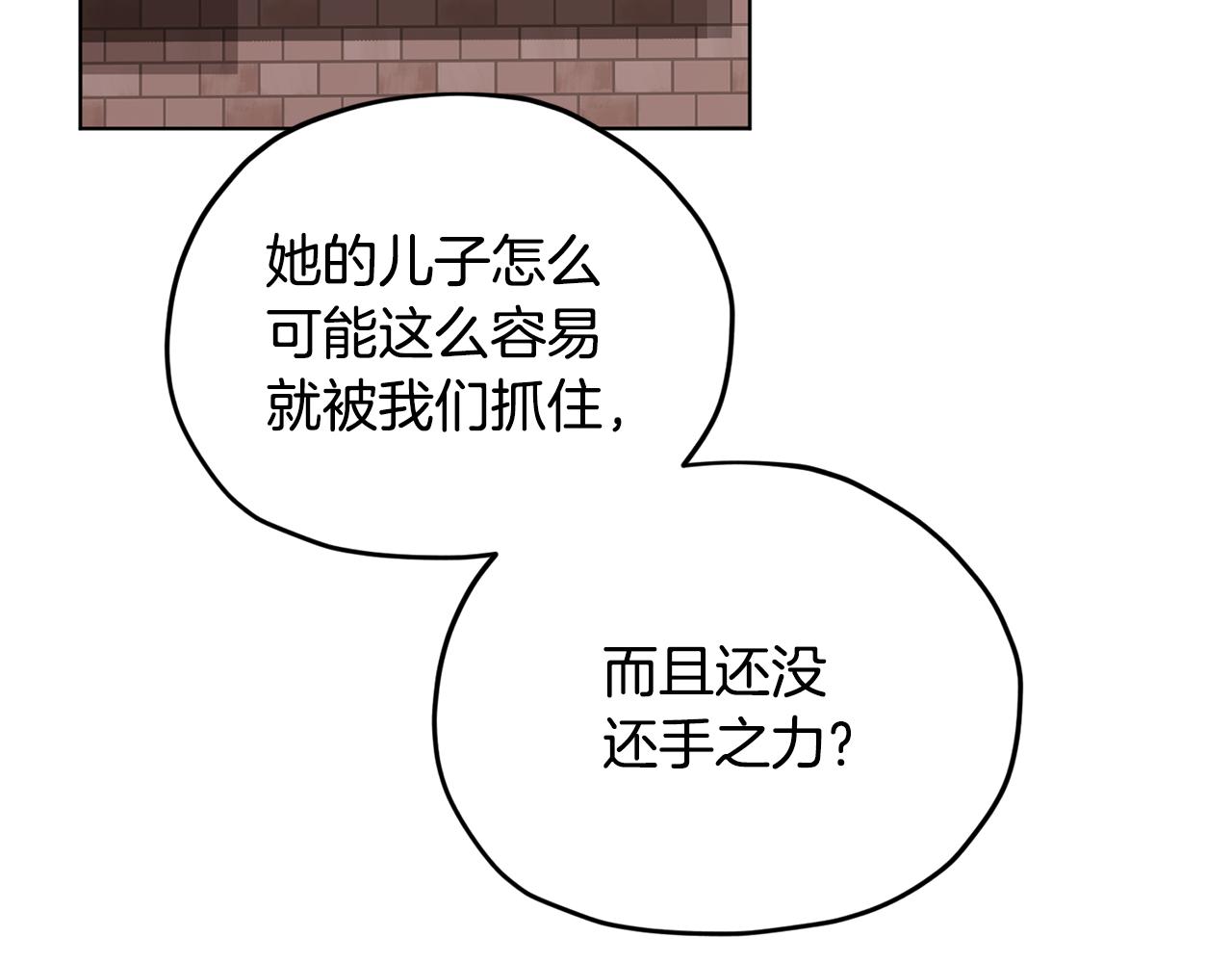 第83话 主人公是我153