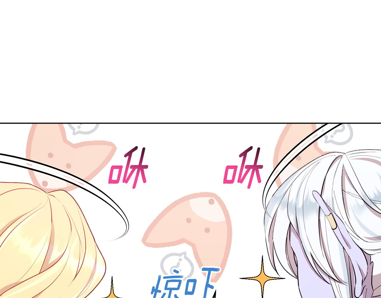 第77话 莫名被搭讪27