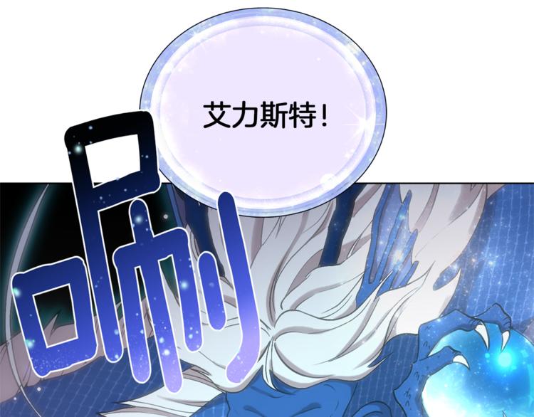 第26话 坠入爱河136