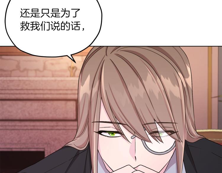 第38话 欢迎加入89