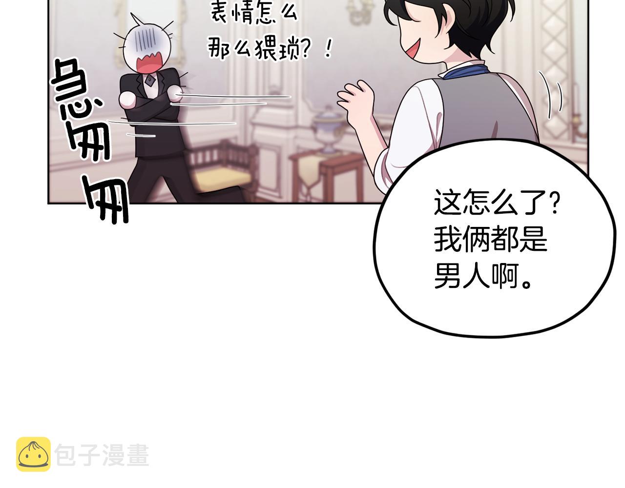 第10话 上药137